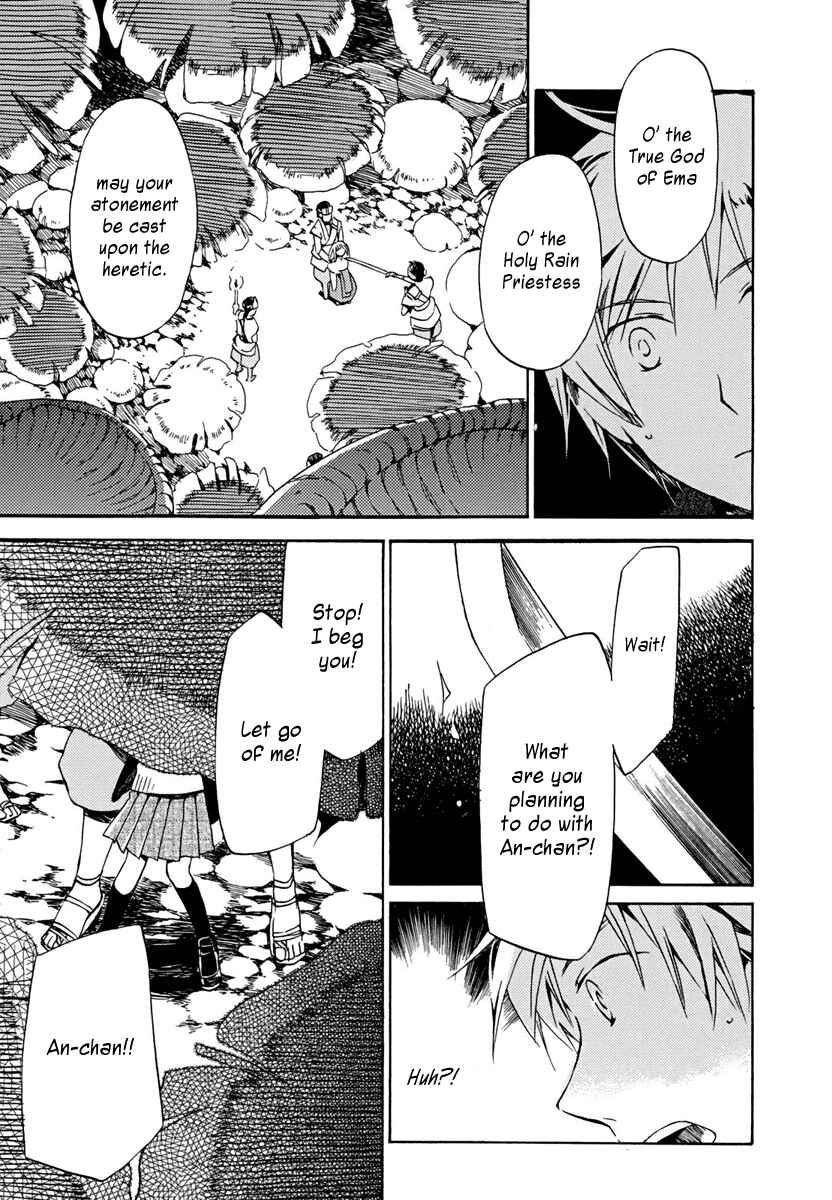 Page 27 Chapter 2 Amagoi