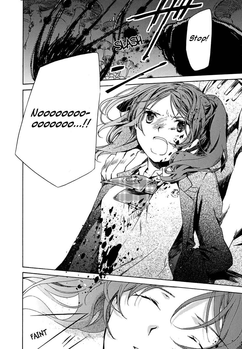 Page 28 Chapter 2 Amagoi