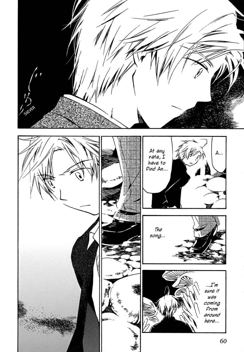 Page 9 Chapter 2 Amagoi