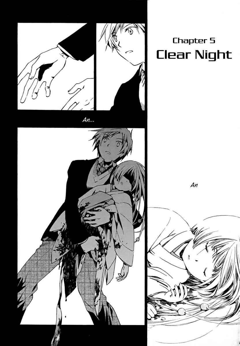Page 1 Chapter 5 Amagoi