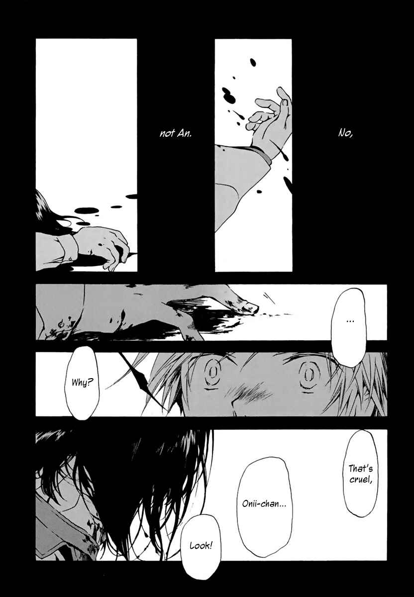 Page 2 Chapter 5 Amagoi