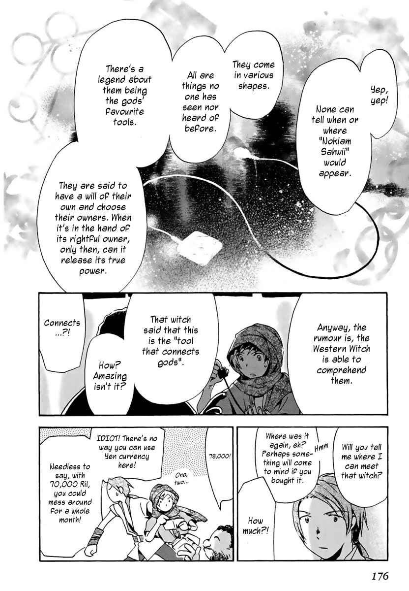 Page 22 Chapter 5 Amagoi