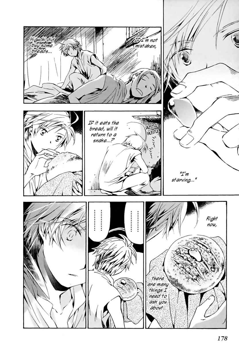 Page 24 Chapter 5 Amagoi