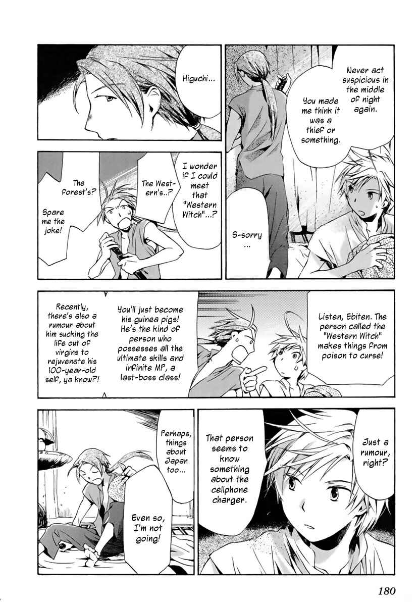 Page 26 Chapter 5 Amagoi