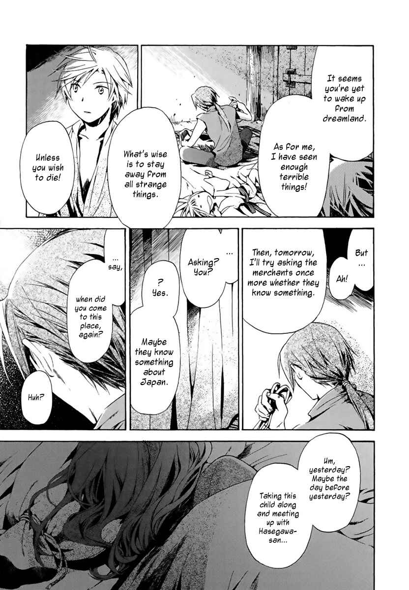Page 27 Chapter 5 Amagoi