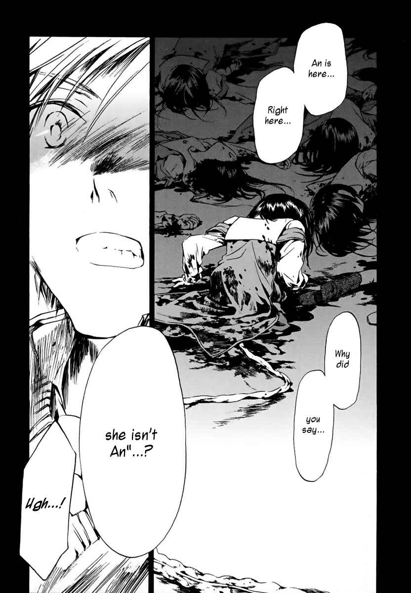 Page 3 Chapter 5 Amagoi