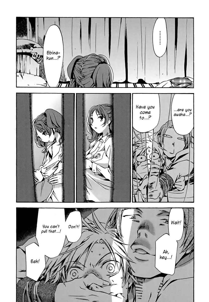 Page 7 Chapter 5 Amagoi