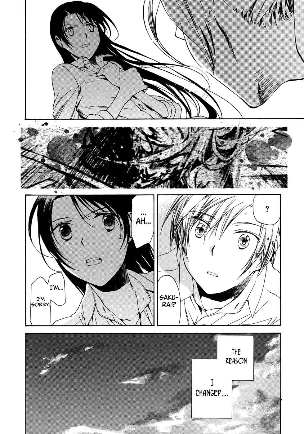 Page 14 Chapter 16 Amagoi