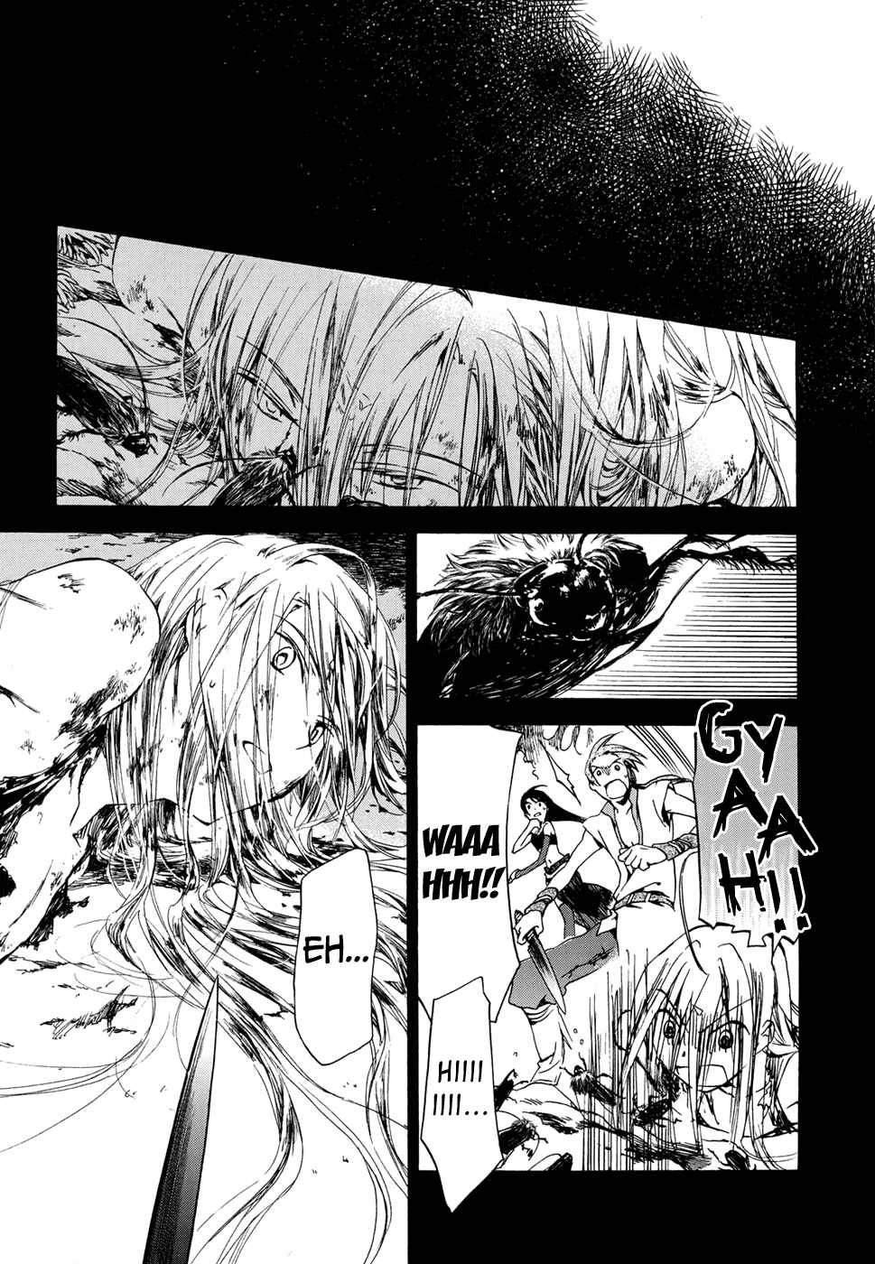 Page 15 Chapter 16 Amagoi