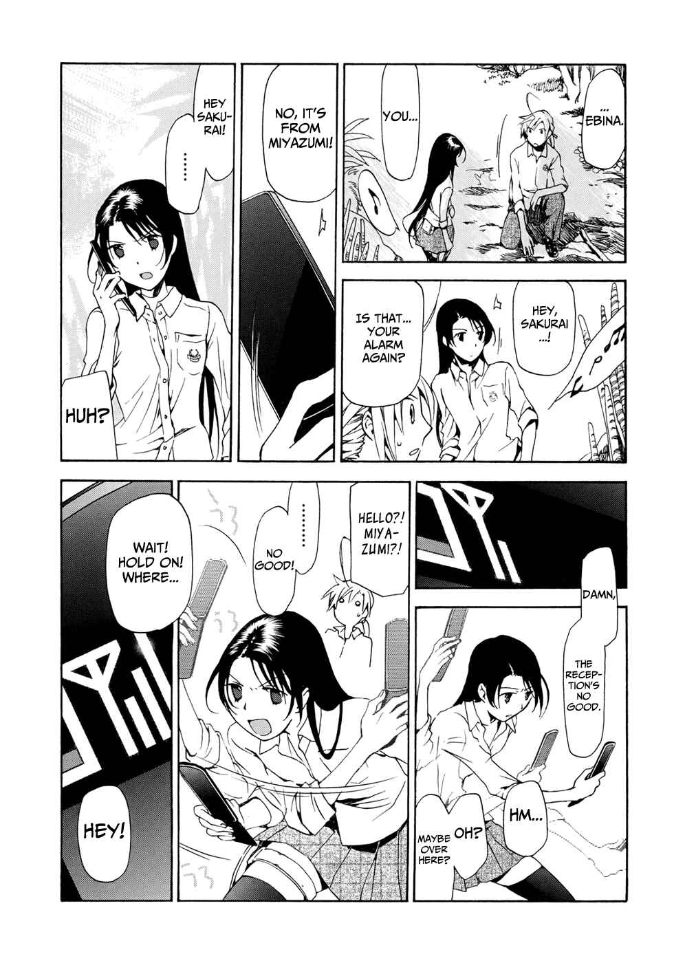 Page 23 Chapter 16 Amagoi