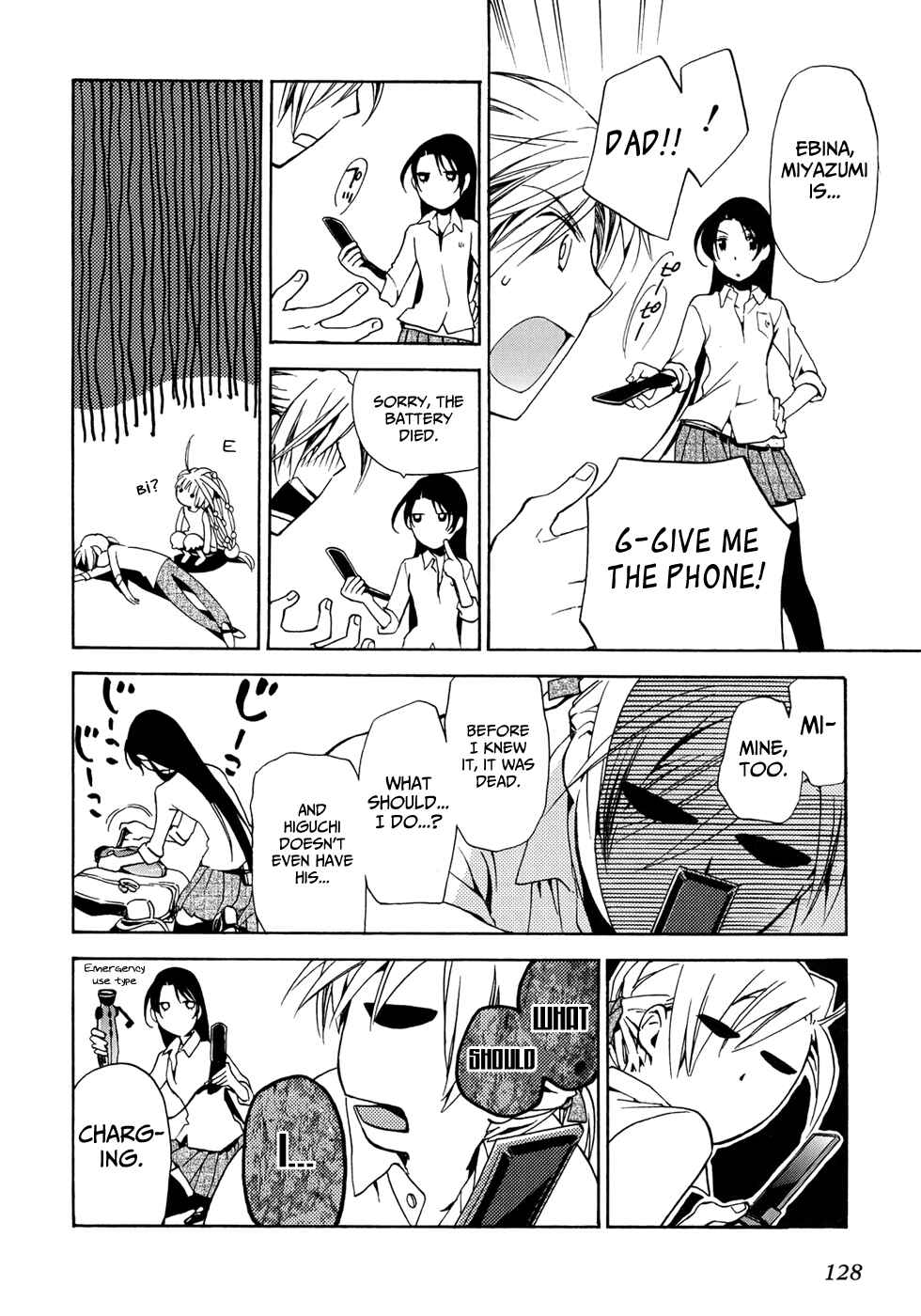 Page 25 Chapter 16 Amagoi