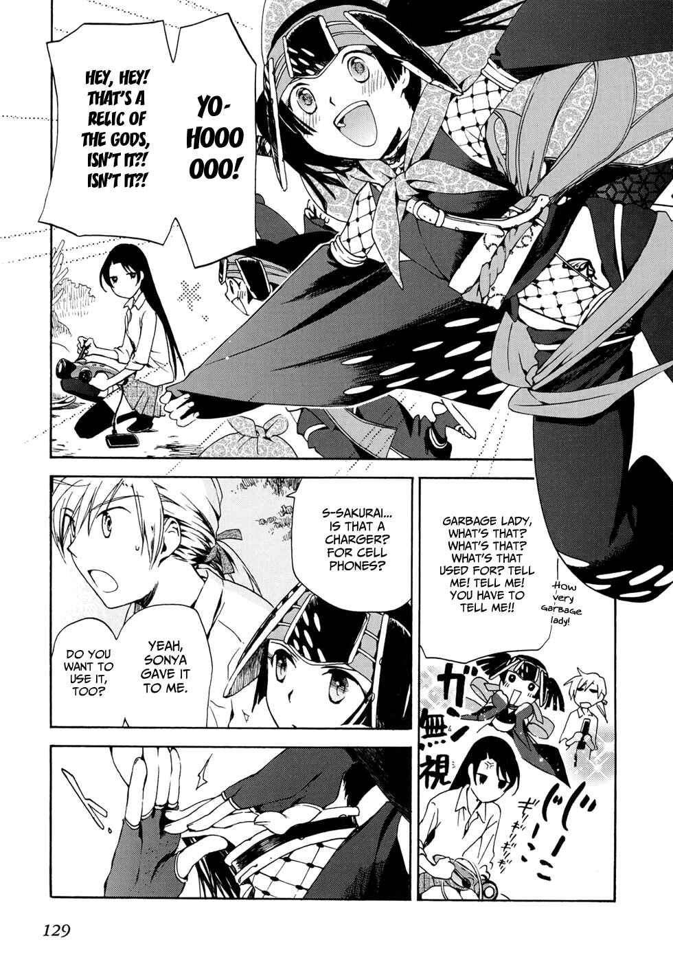 Page 26 Chapter 16 Amagoi