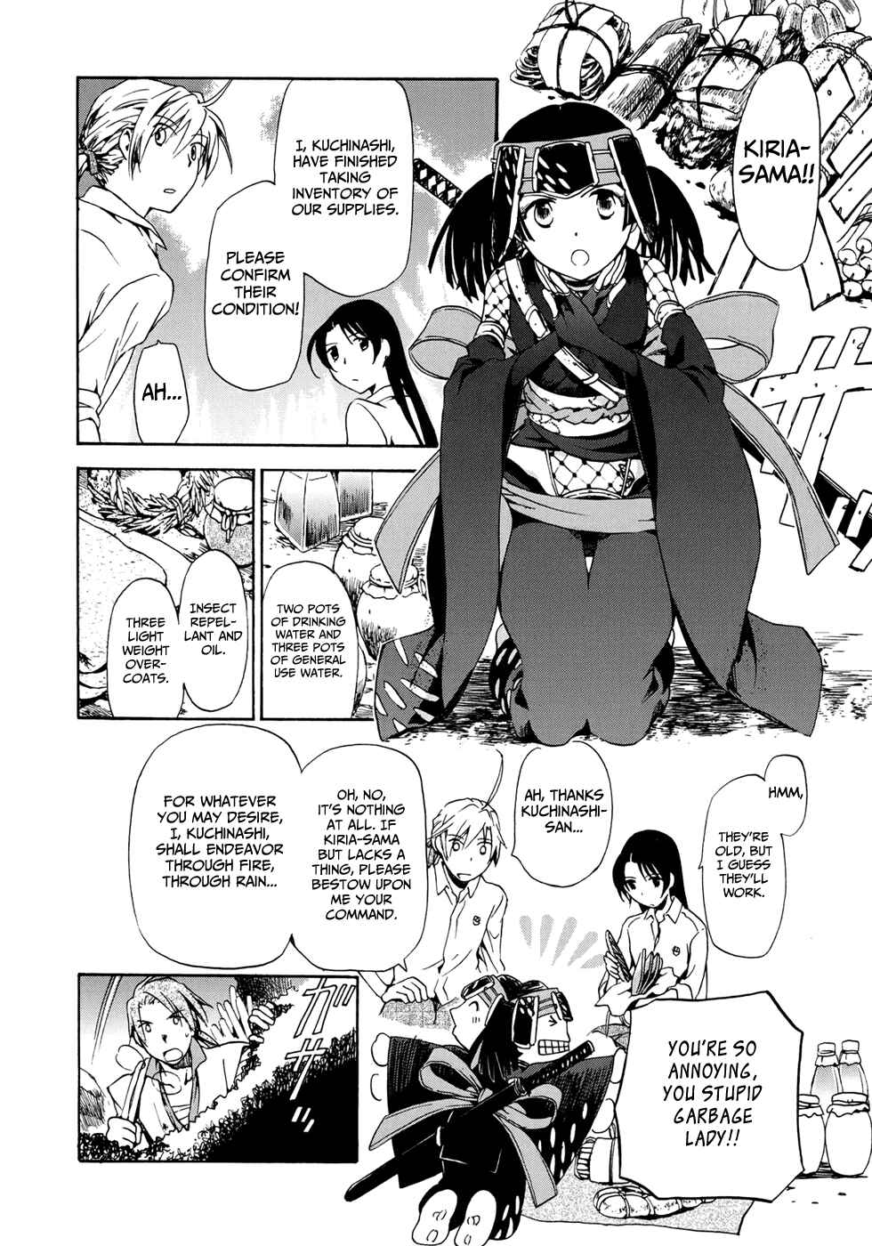 Page 27 Chapter 16 Amagoi