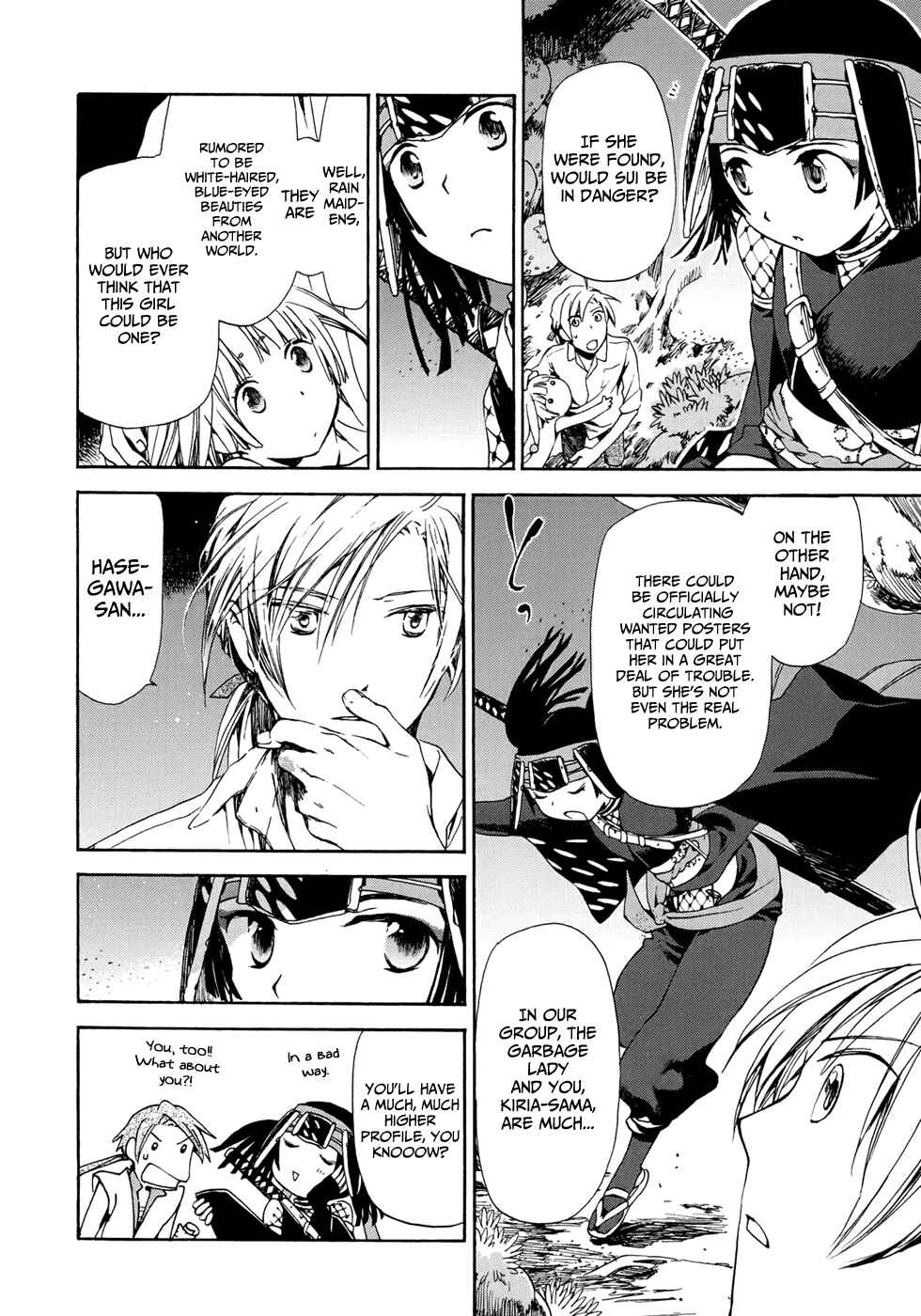 Page 29 Chapter 16 Amagoi