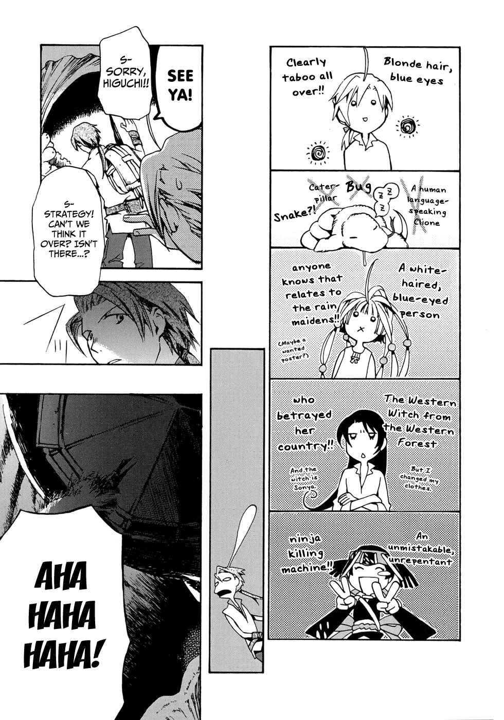 Page 30 Chapter 16 Amagoi