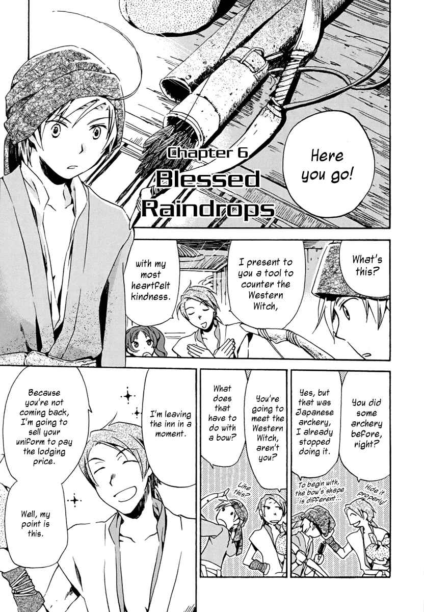 Page 1 Chapter 6 Amagoi