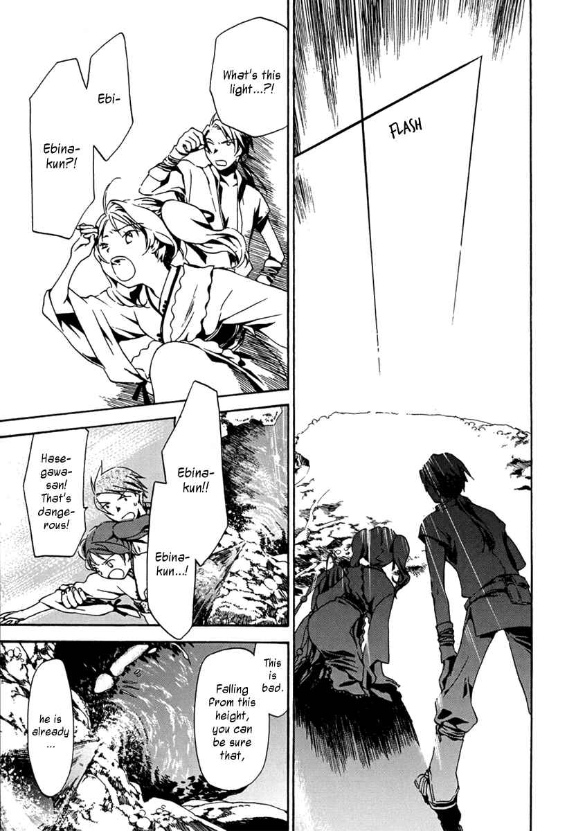 Page 15 Chapter 6 Amagoi