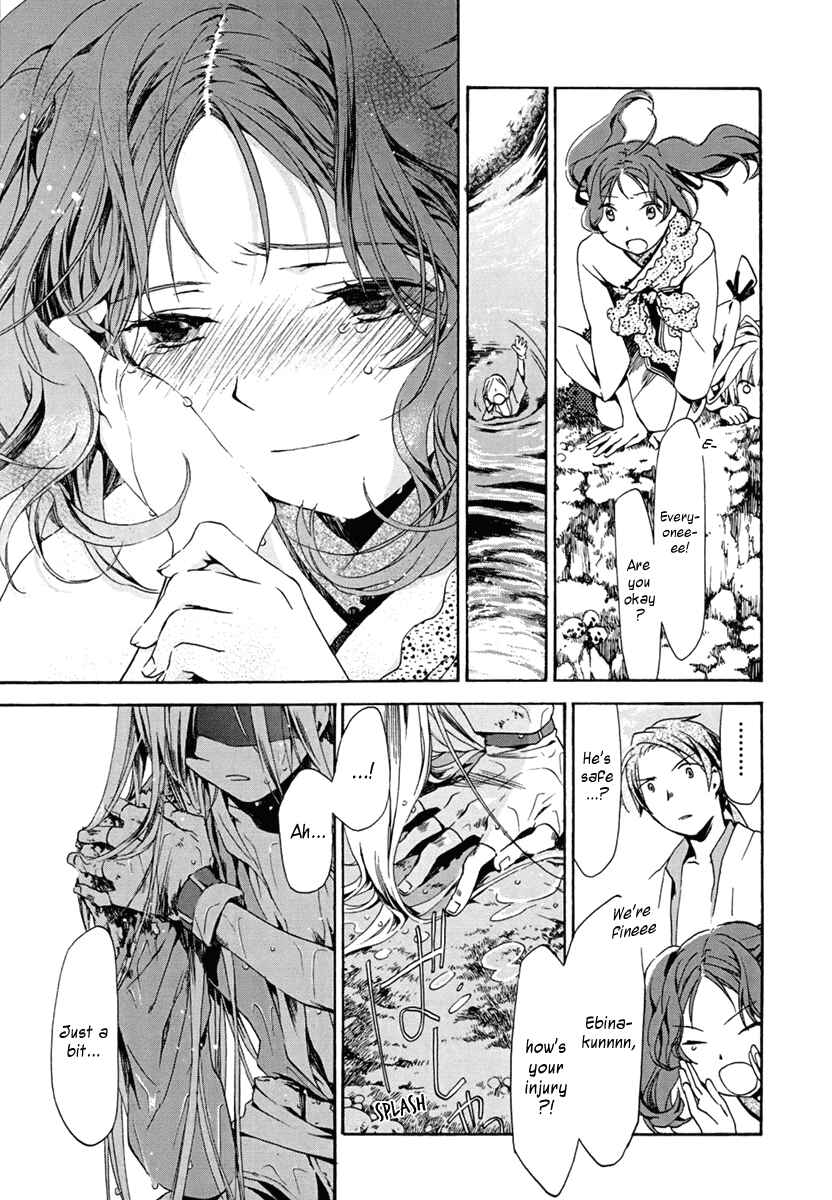 Page 17 Chapter 6 Amagoi