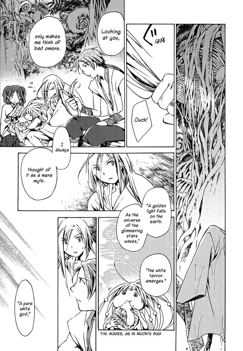 Page 19 Chapter 6 Amagoi