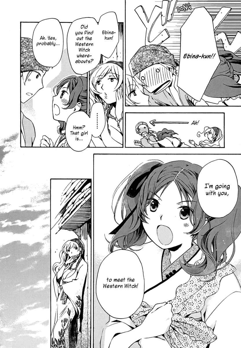 Page 4 Chapter 6 Amagoi