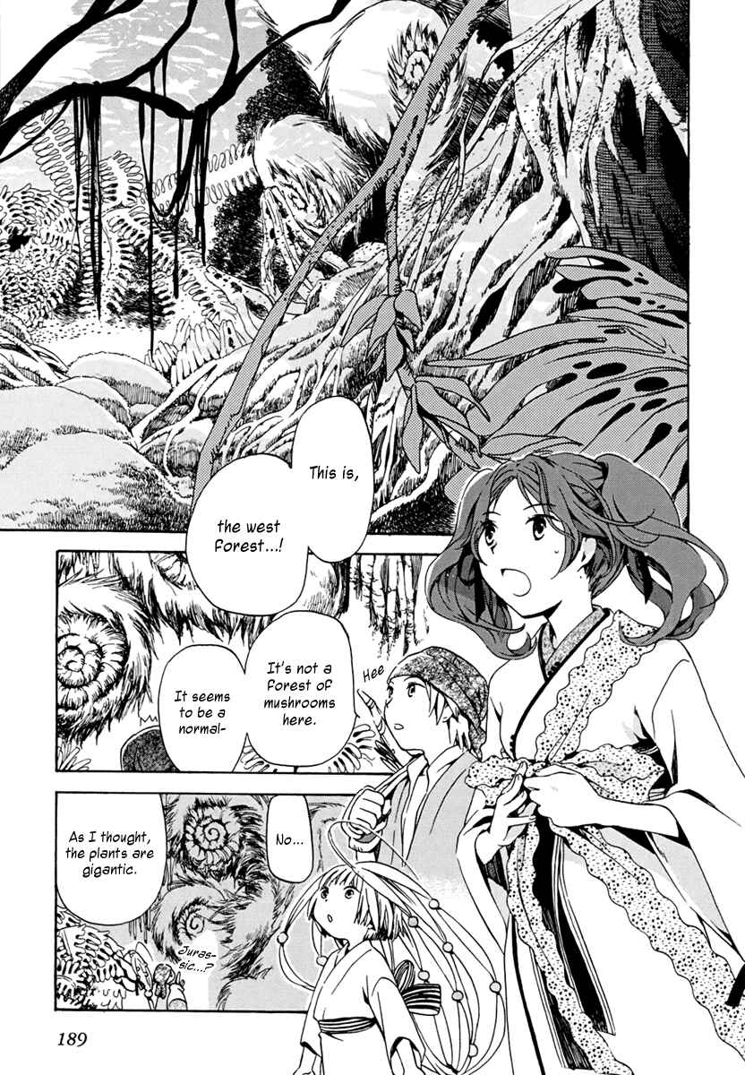 Page 5 Chapter 6 Amagoi