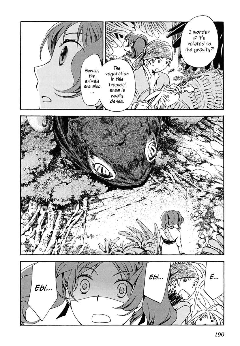 Page 6 Chapter 6 Amagoi