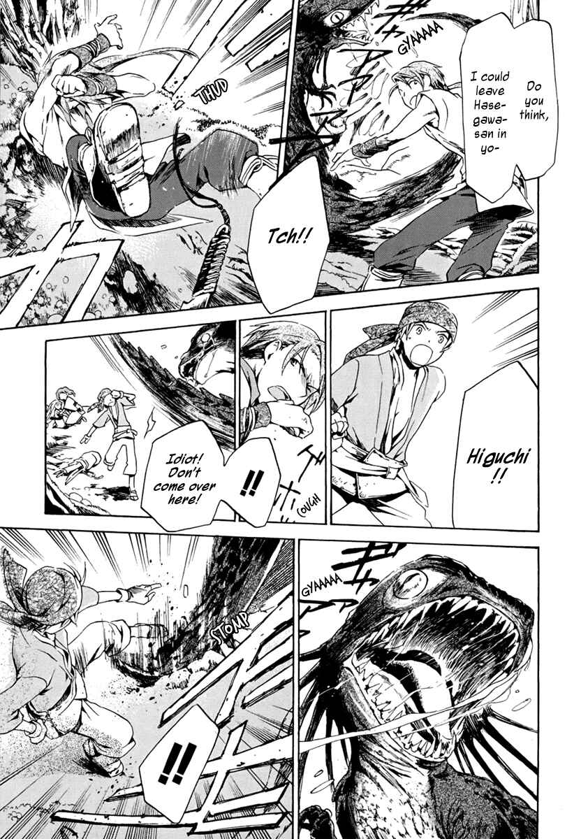 Page 9 Chapter 6 Amagoi