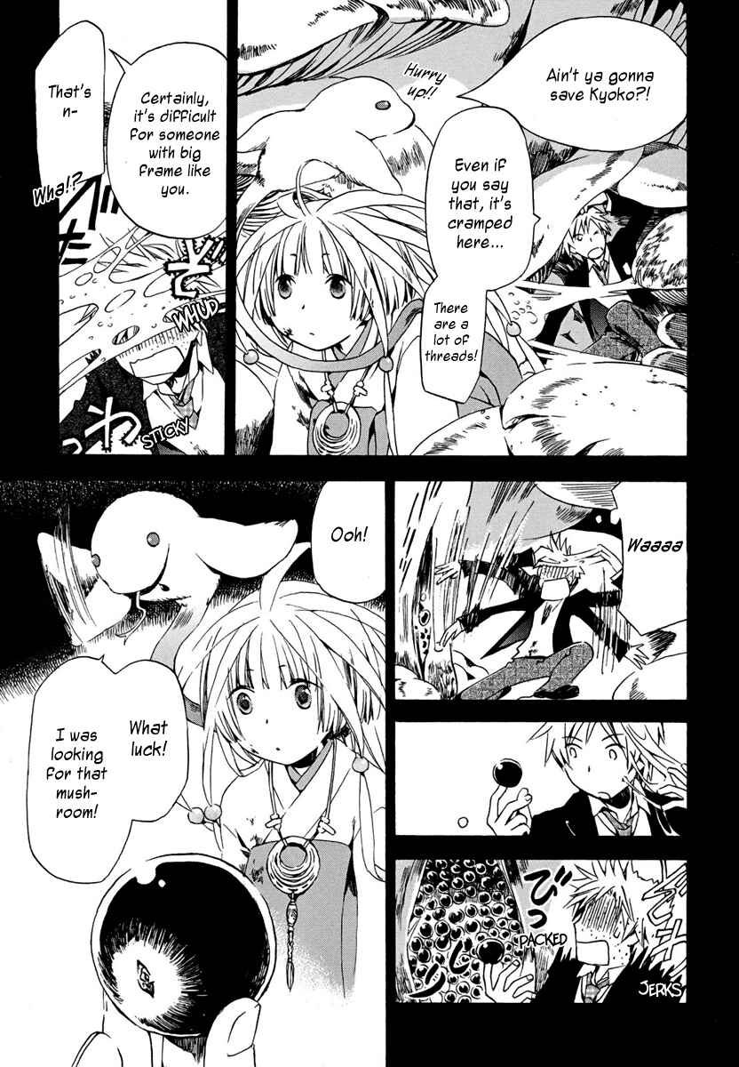 Page 13 Chapter 3 Amagoi