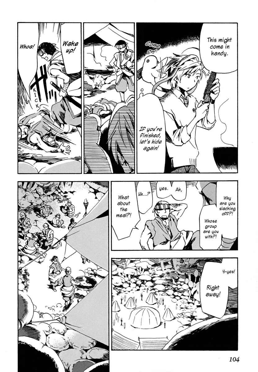 Page 16 Chapter 3 Amagoi