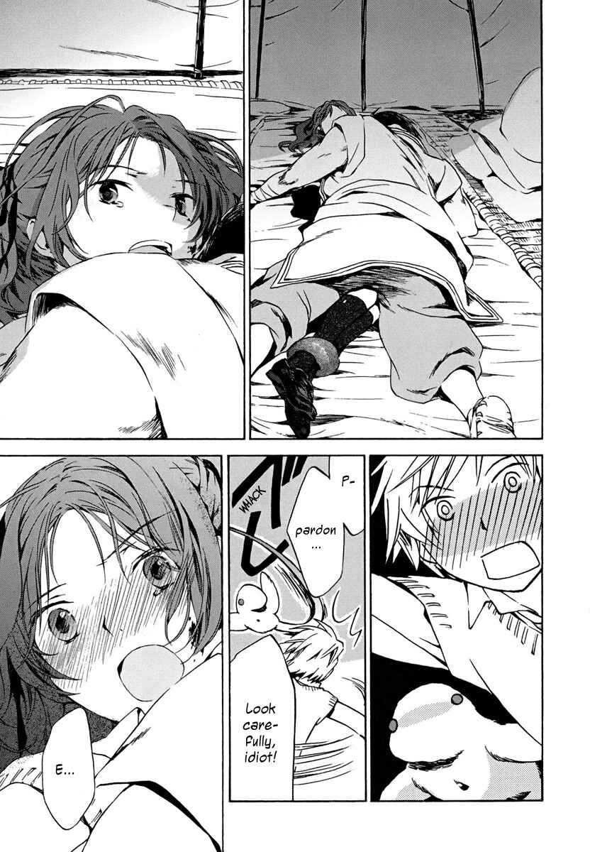 Page 21 Chapter 3 Amagoi