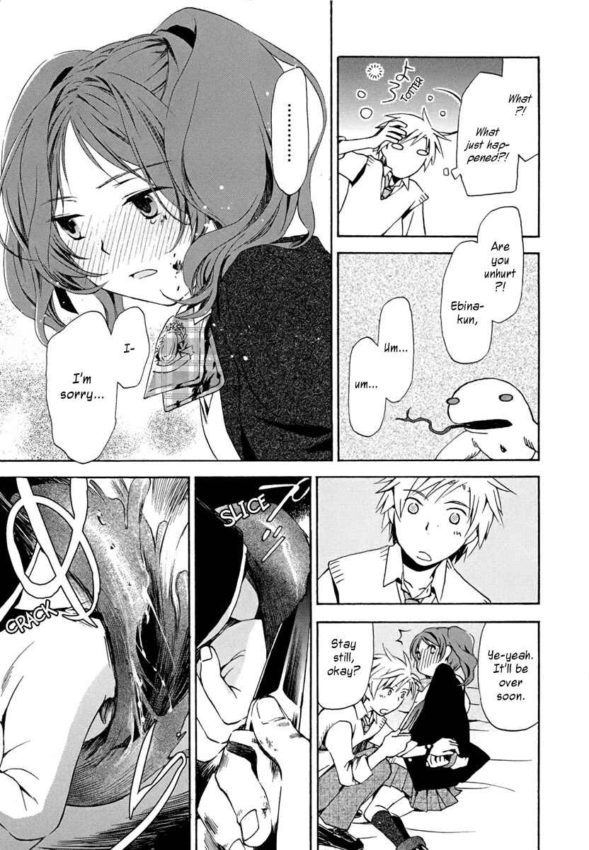 Page 23 Chapter 3 Amagoi