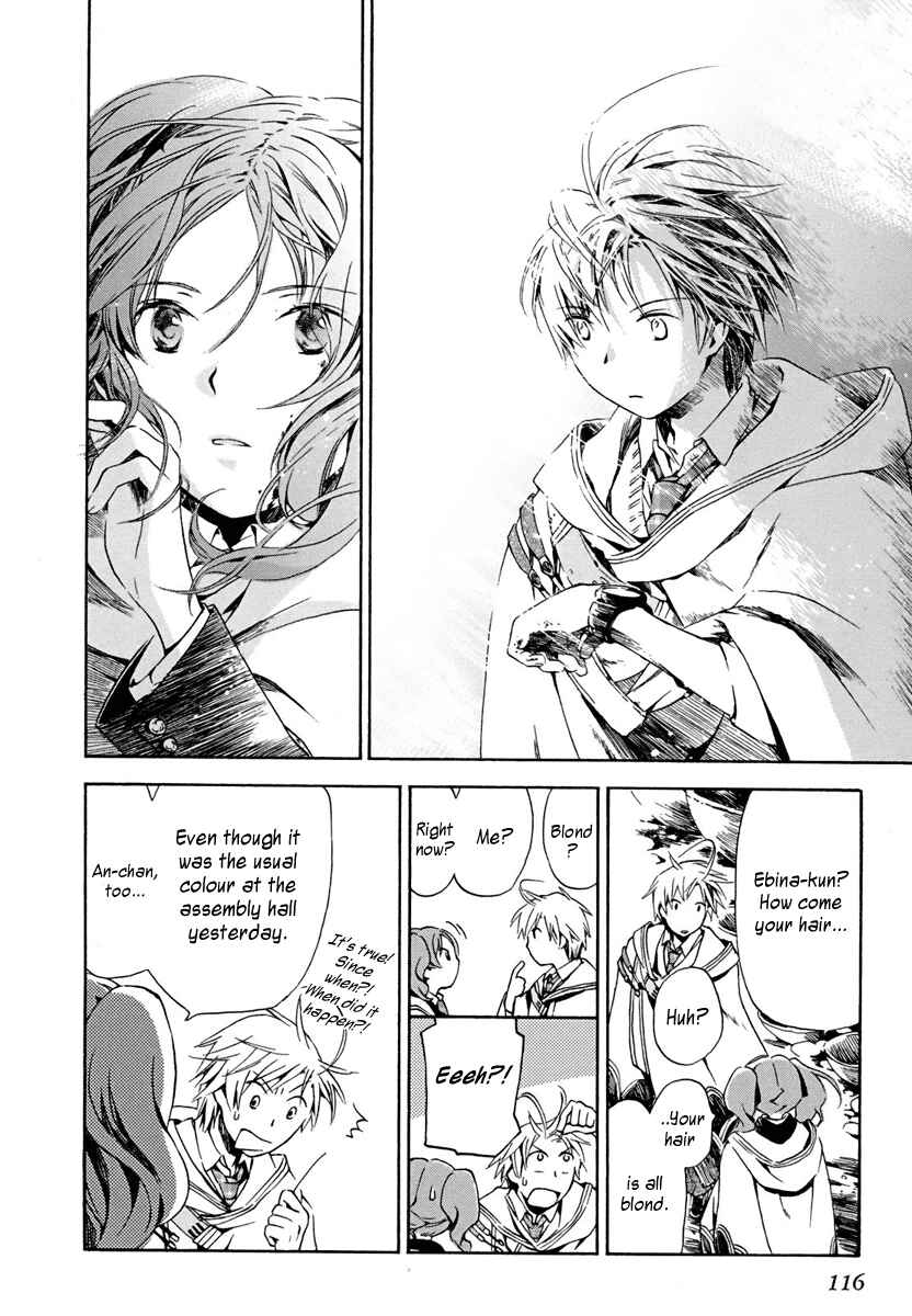 Page 28 Chapter 3 Amagoi