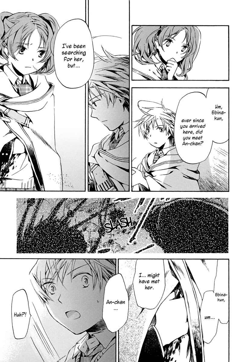 Page 29 Chapter 3 Amagoi
