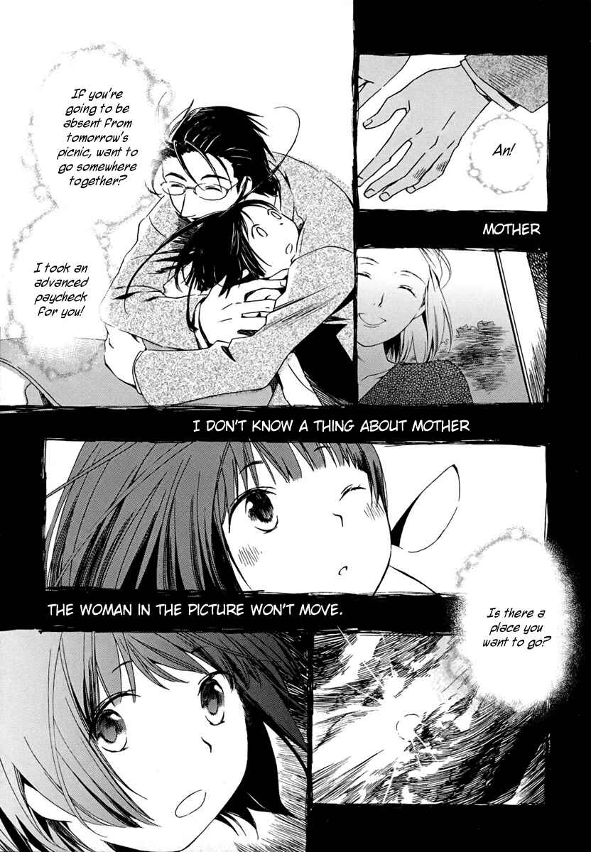 Page 3 Chapter 3 Amagoi