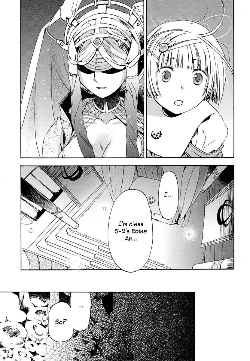 Page 7 Chapter 3 Amagoi