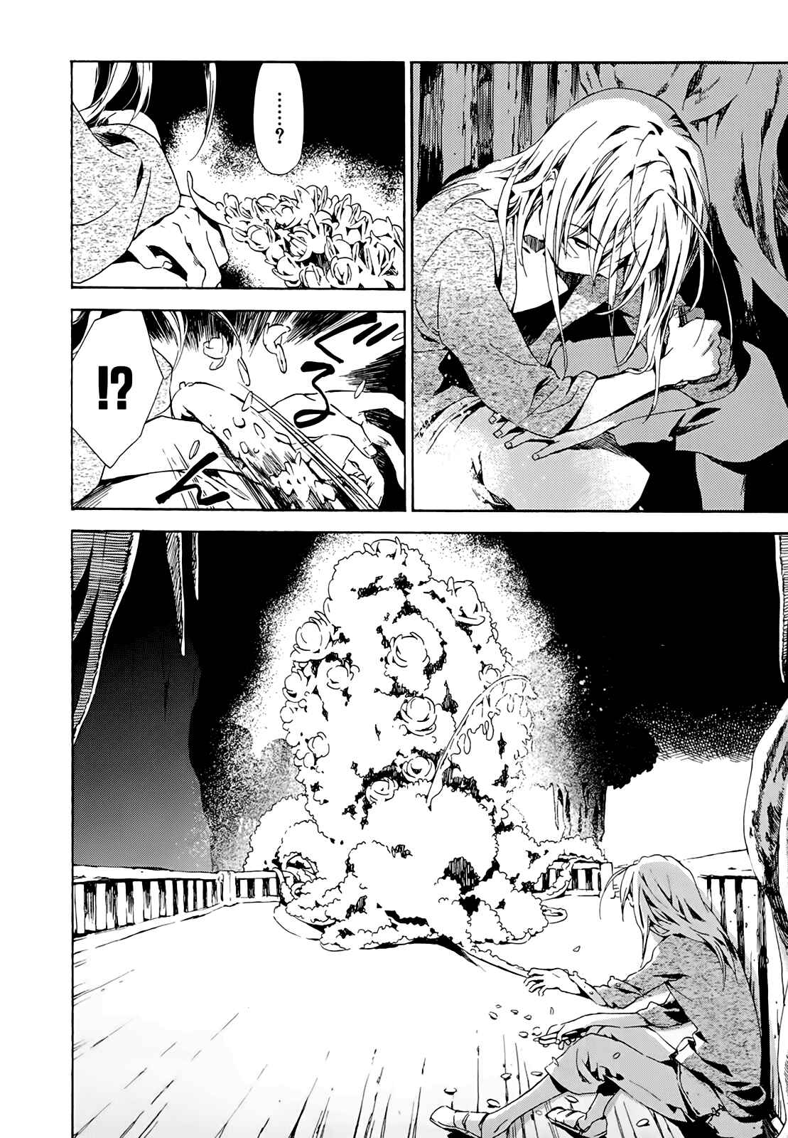 Page 17 Chapter 10 Amagoi