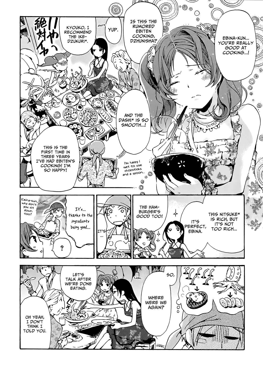 Page 27 Chapter 10 Amagoi
