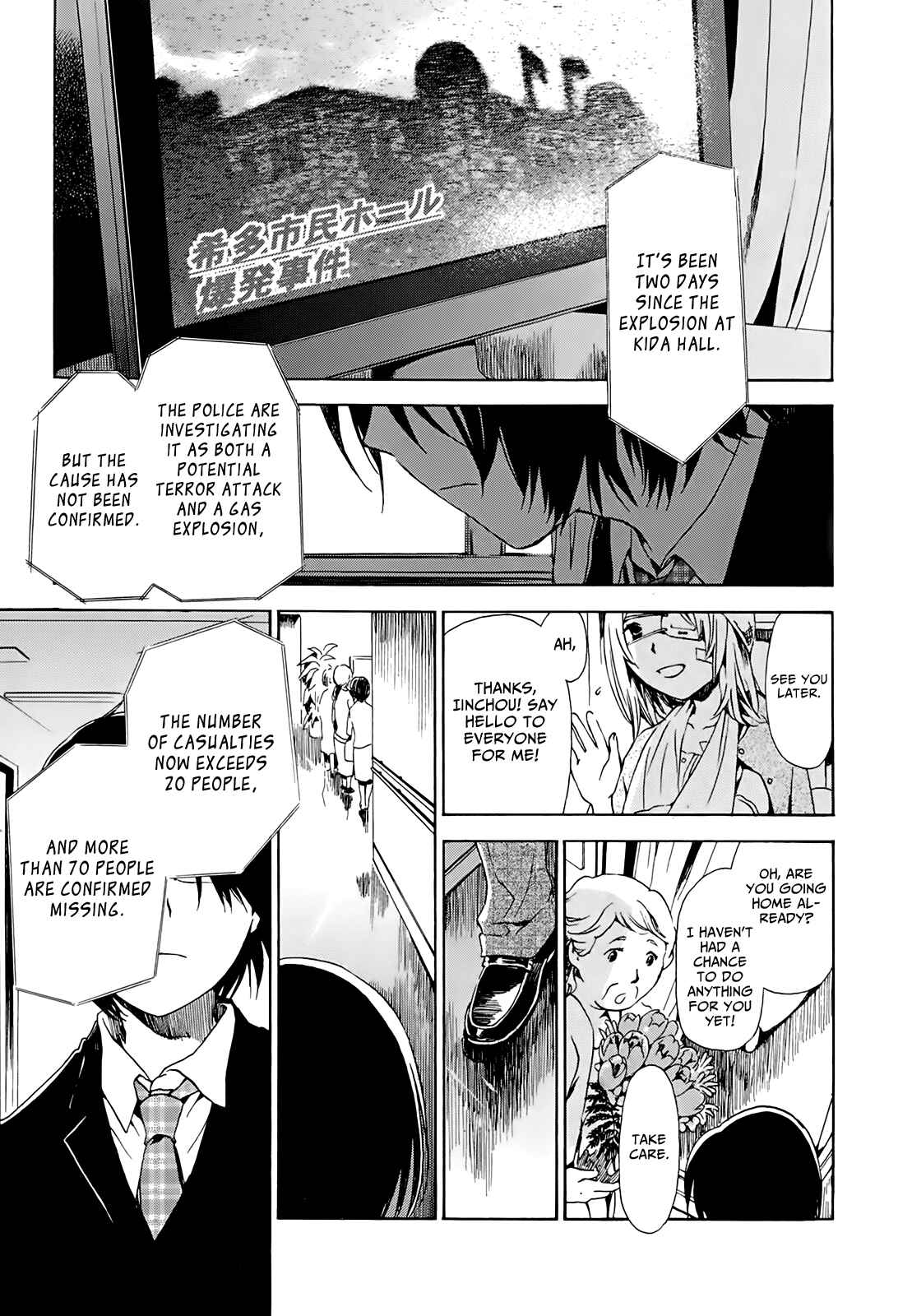 Page 3 Chapter 10 Amagoi