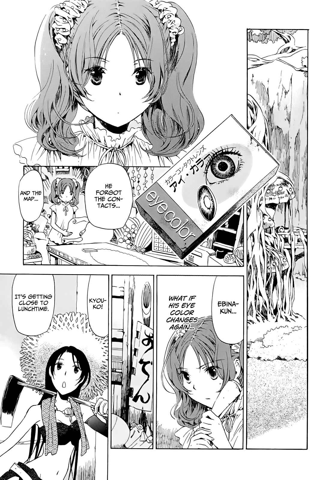 Page 10 Chapter 12 Amagoi