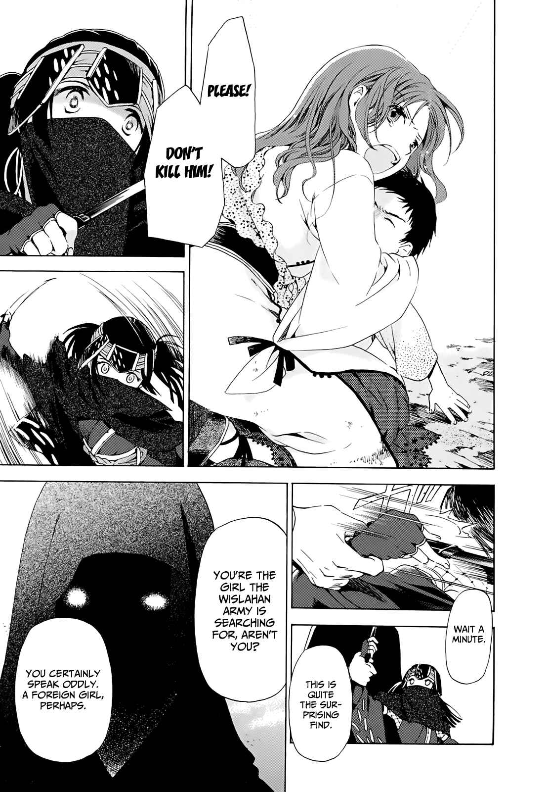 Page 19 Chapter 12 Amagoi