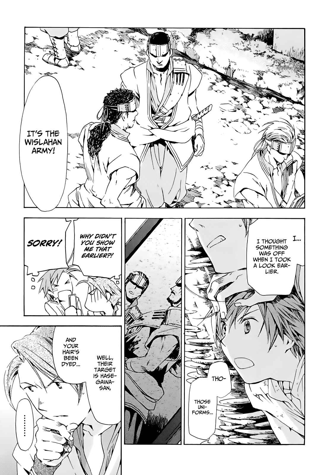 Page 6 Chapter 12 Amagoi