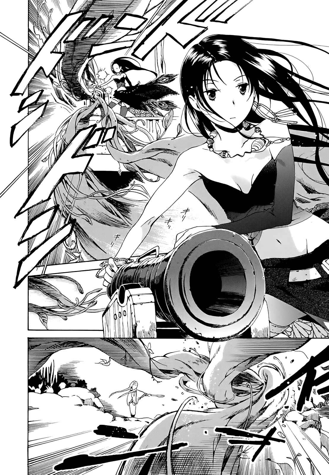 Page 11 Chapter 9 Amagoi
