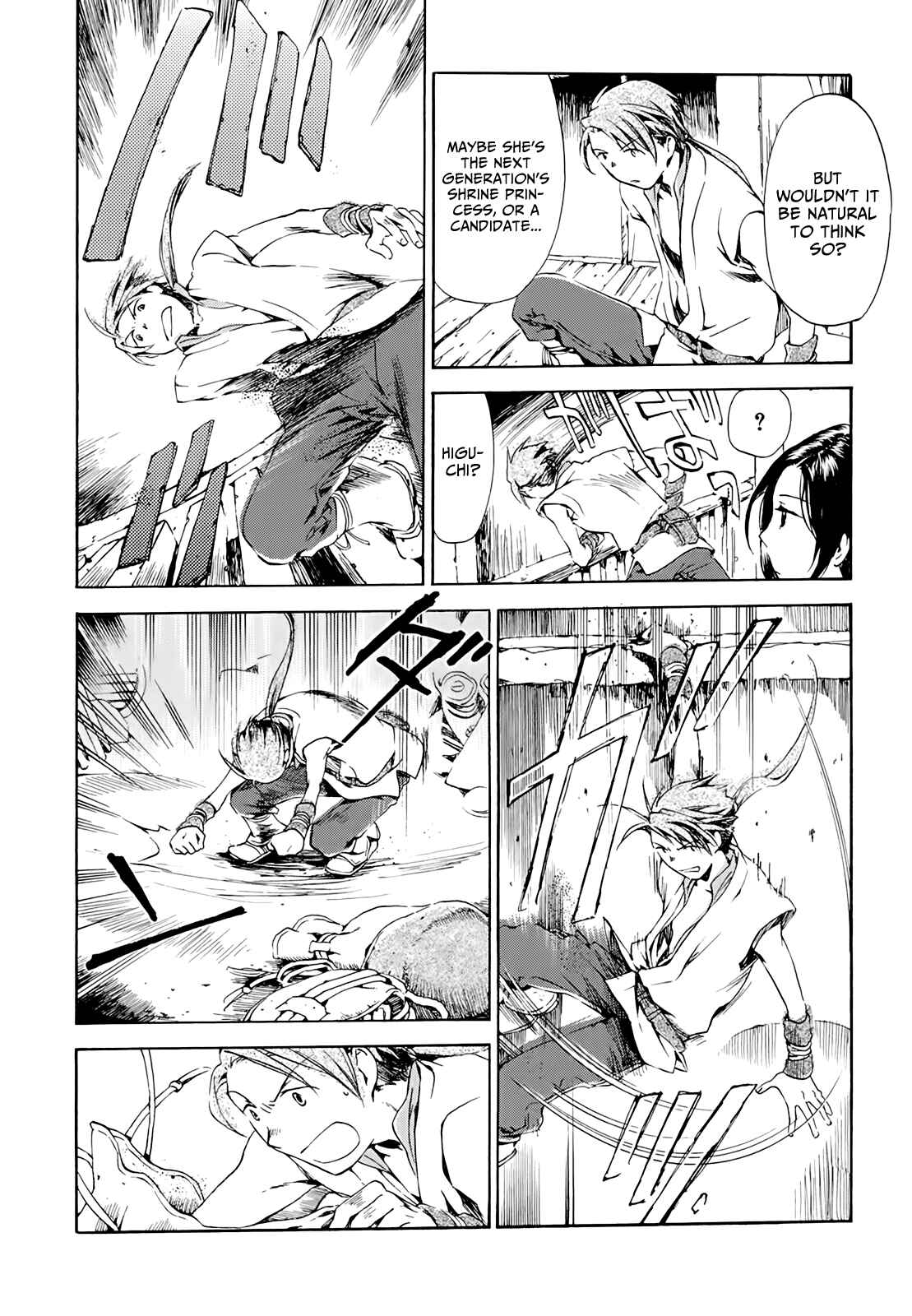 Page 27 Chapter 9 Amagoi