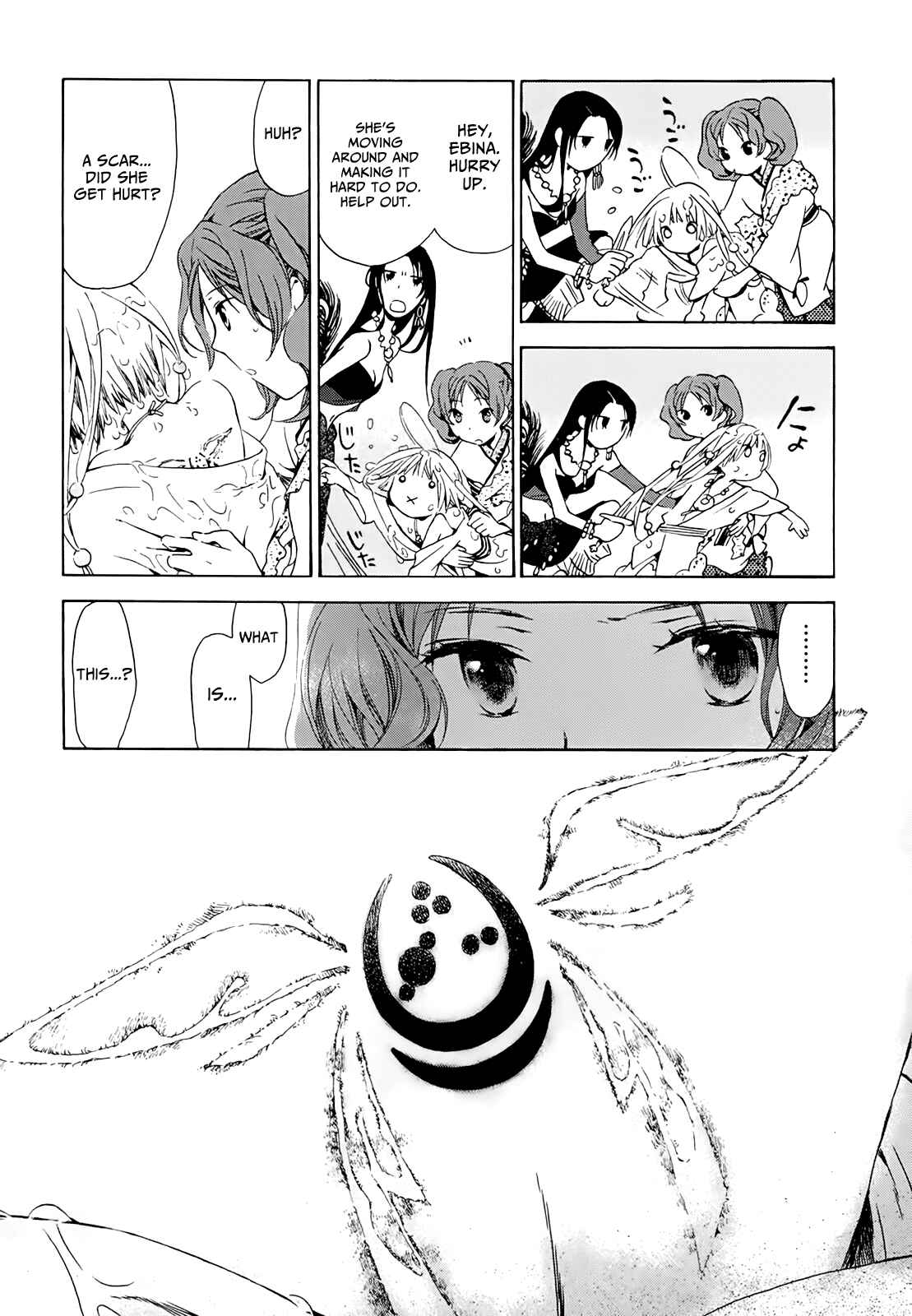 Page 21 Chapter 7 Amagoi