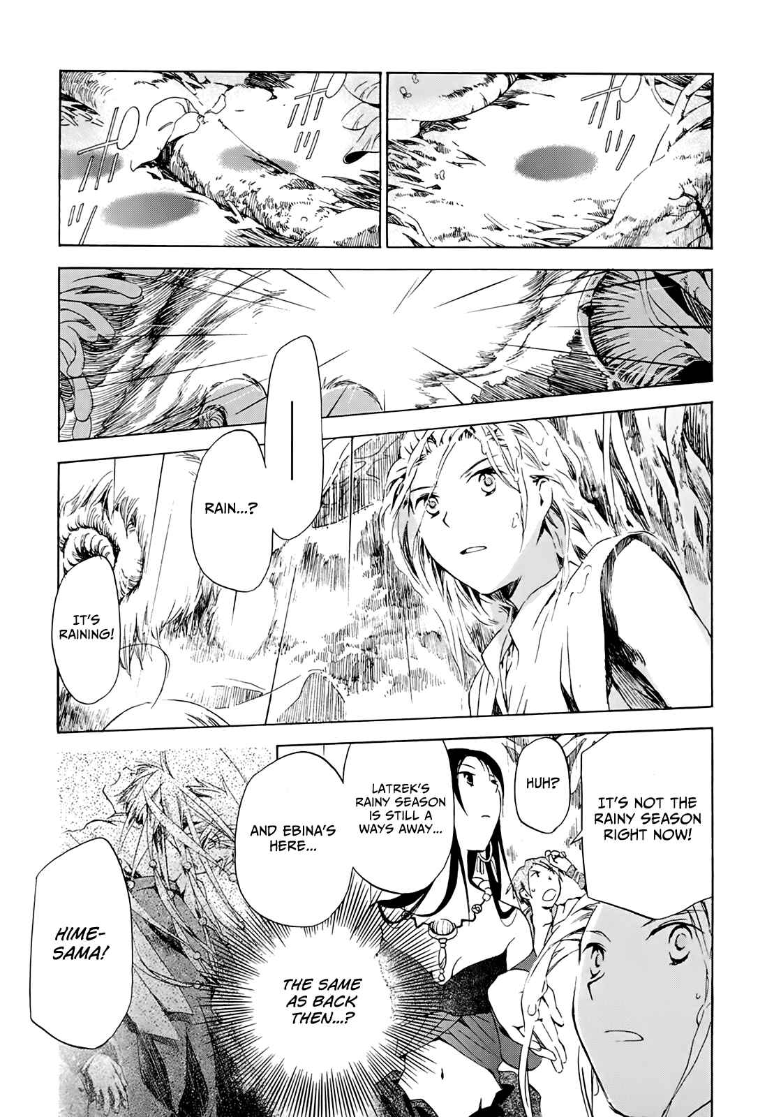 Page 28 Chapter 7 Amagoi