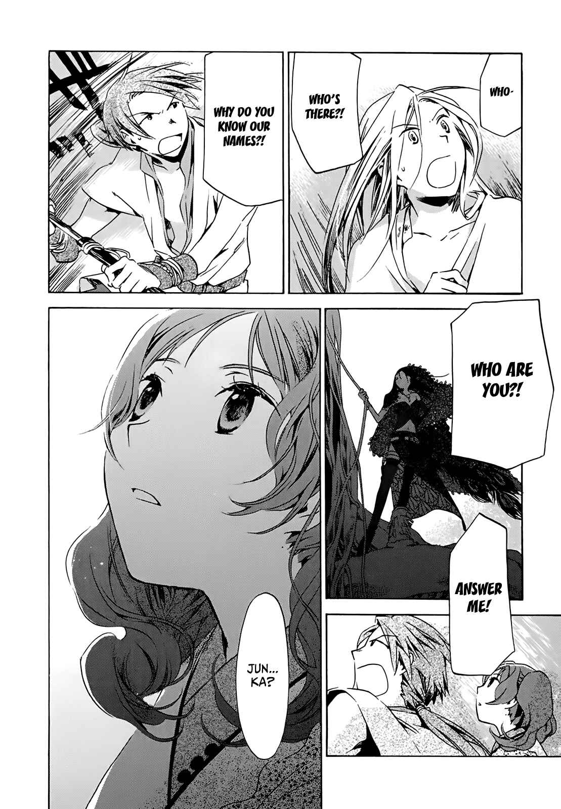 Page 6 Chapter 7 Amagoi