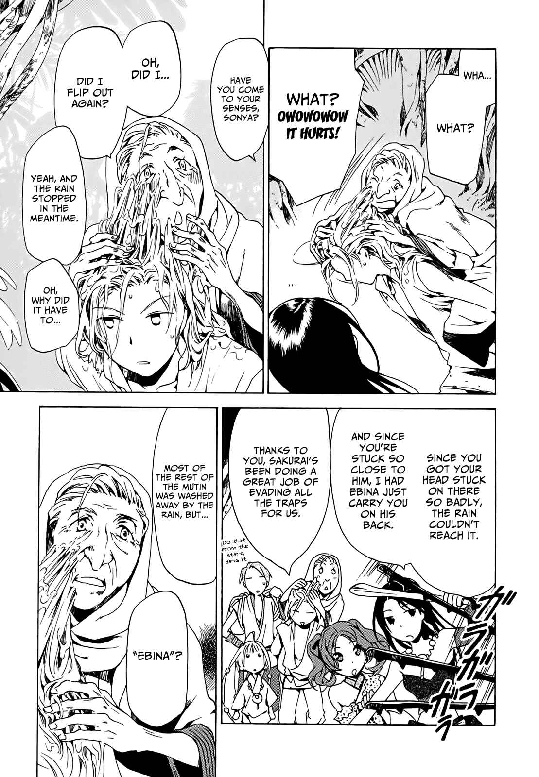 Page 10 Chapter 8 Amagoi