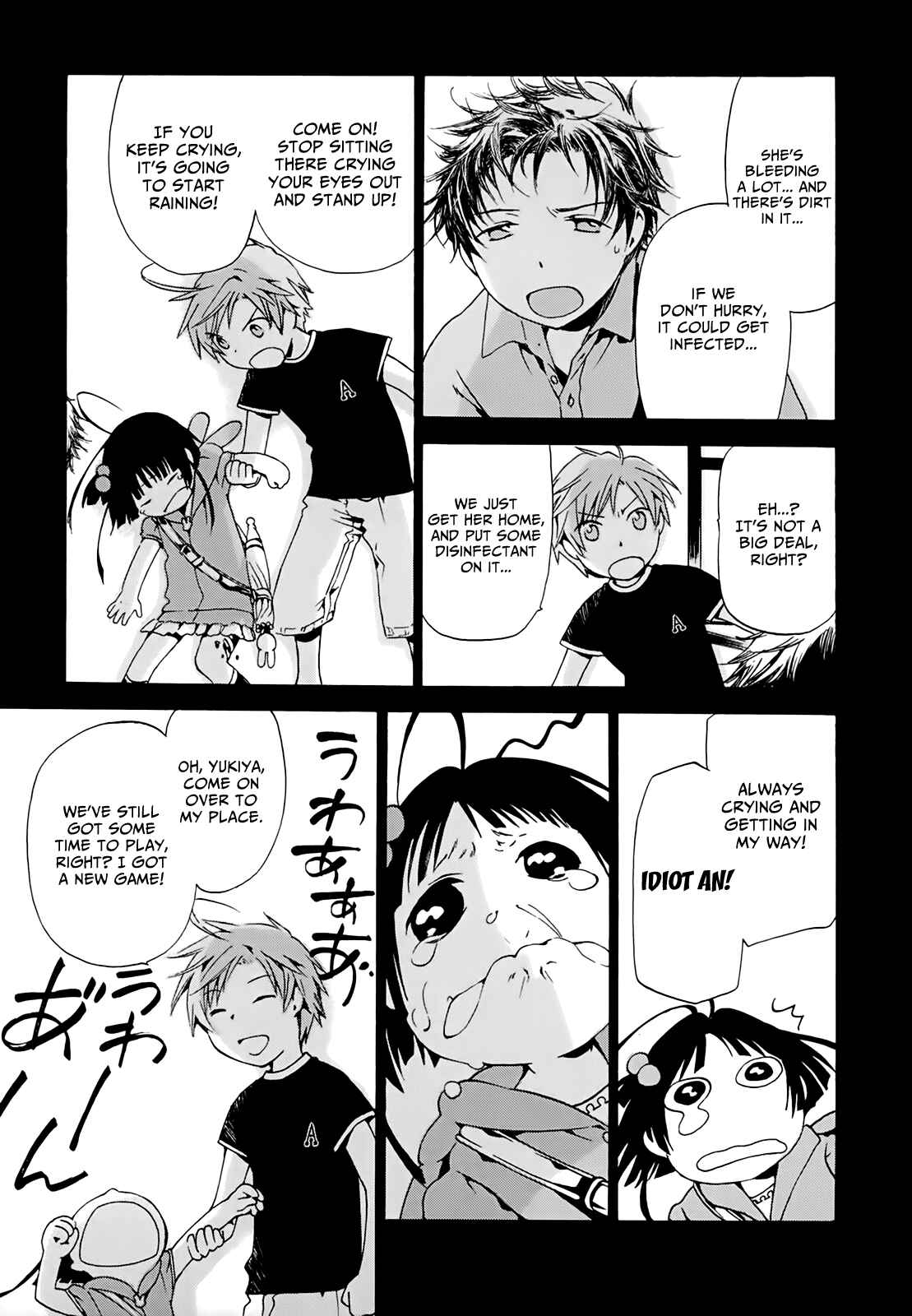 Page 21 Chapter 8 Amagoi