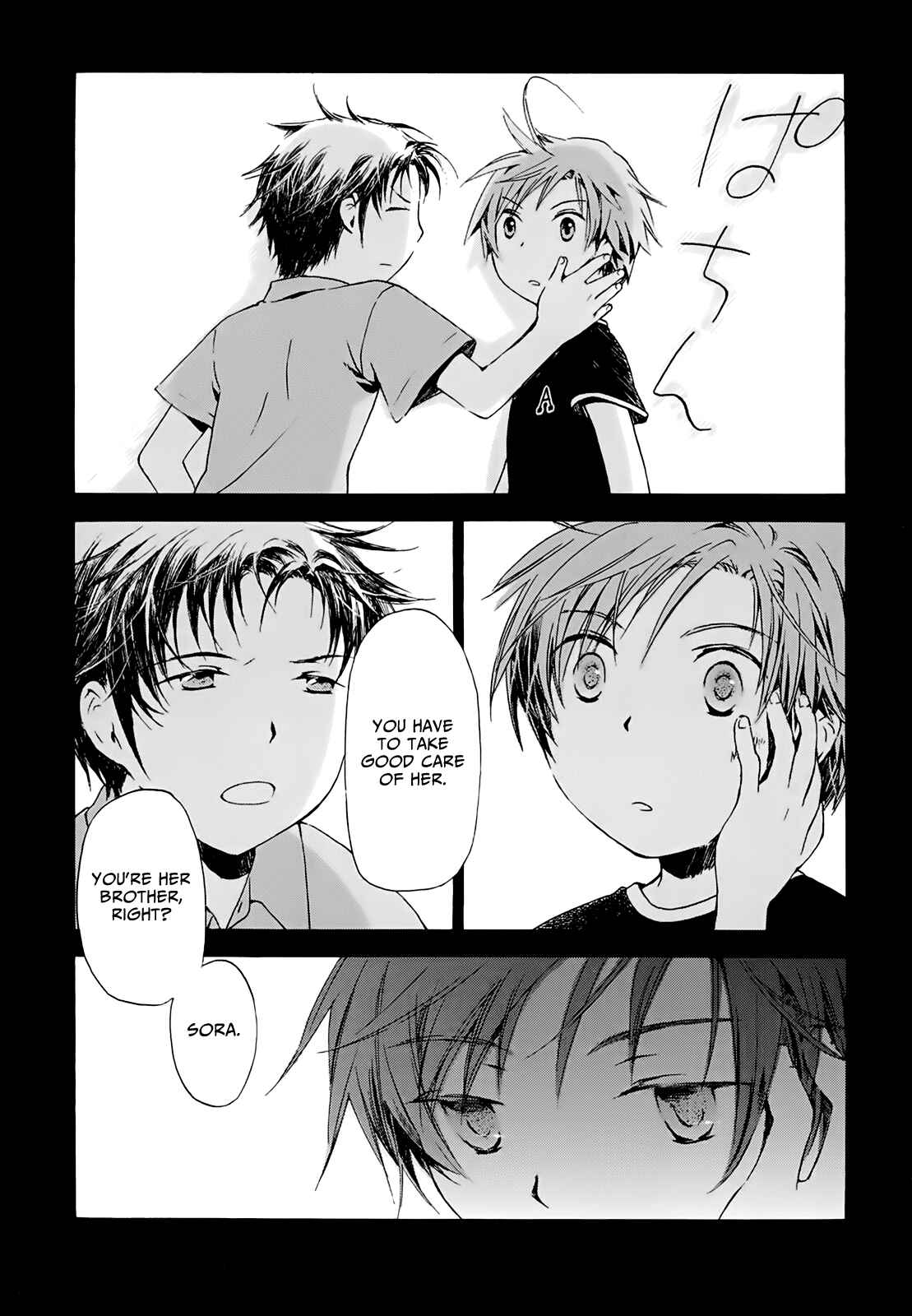 Page 22 Chapter 8 Amagoi