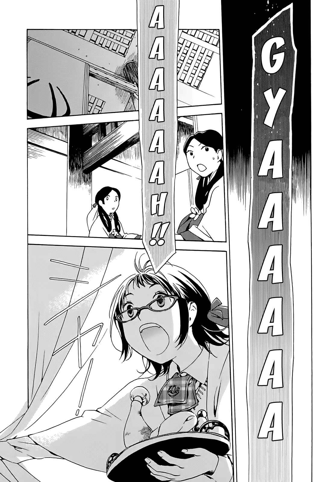 Page 25 Chapter 8 Amagoi
